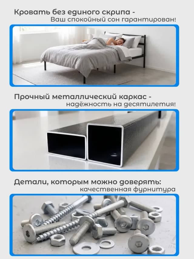 Кровать полутороспальная металлическая Мета 120х200 см