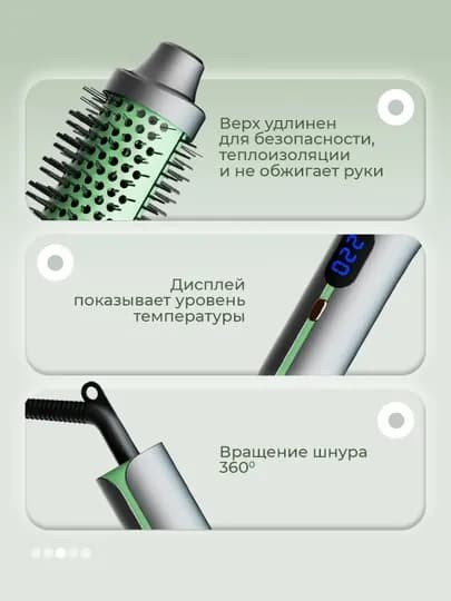 Профессиональная электрическая расческа брашинг, с индикатором температуры