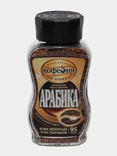 Кофе растворимый Московская кофейня на паяхъ Арабика, 95 г