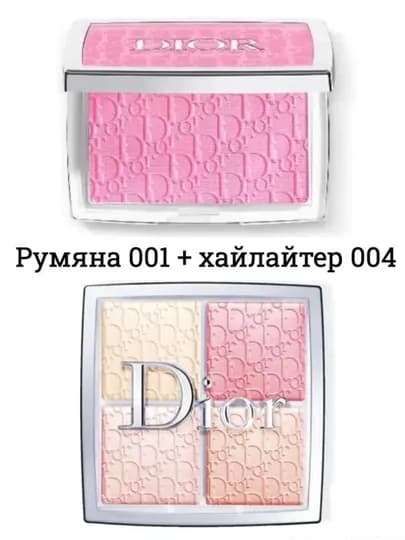 Подарочный набор Dior для макияжа — BLOOME-НАБОРЫДИОРЫ-АЛЫЙ