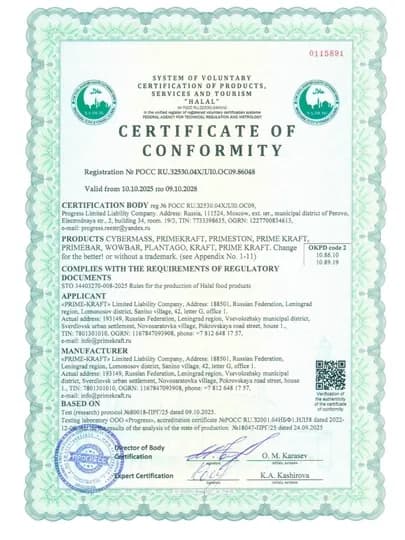 CYBERMASS Pre-Work предтренировочный комплекс аминокислот, креатина и витаминов, 200 г