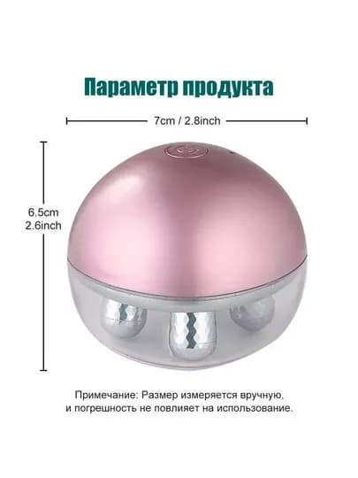 Массажер для лица и тела