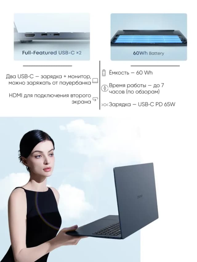 Ноутбук CoreBook Air Plus, AMD Ryzen 5, 16 512GB, Win11 Pro