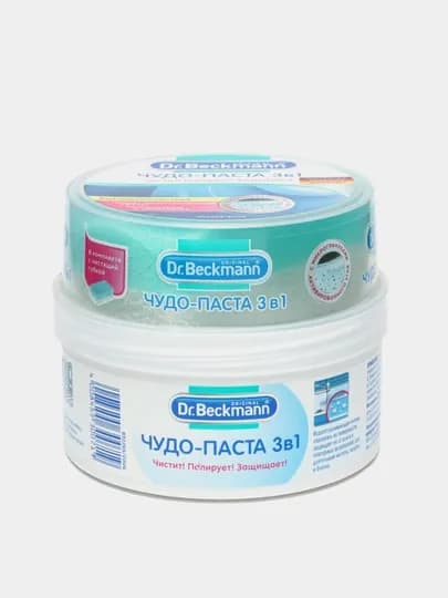 Чистящая паста (чудо паста 3в1) Dr. Beckmann Glass Ceramic Power Cleaner Content, 550 гр