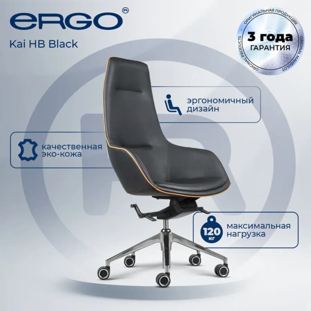 Кресло Ergo Kai HB, Черный
