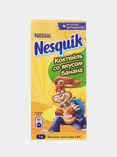 Коктейль со вкусом банана Nestle Nesquik, 1 л