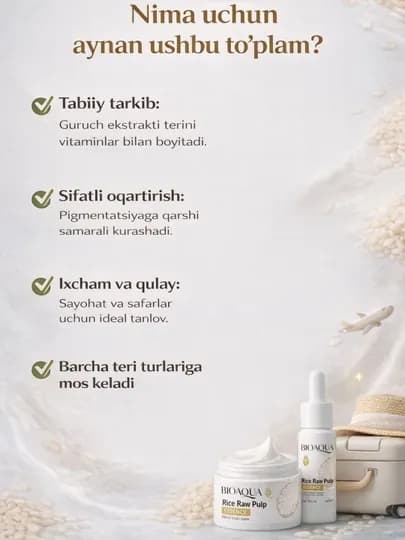 Набор косметики для ухода за лицом Bioaqua, осветляющая и увлажняющая, 5 в 1 — UZSLL-BIOAQUA