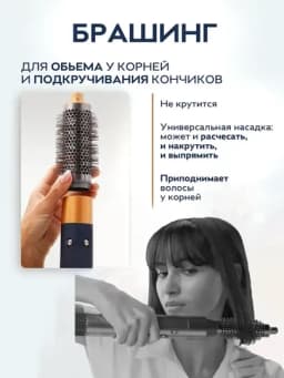 Фен стайлер щетка для волос профессиональный 4 в 1