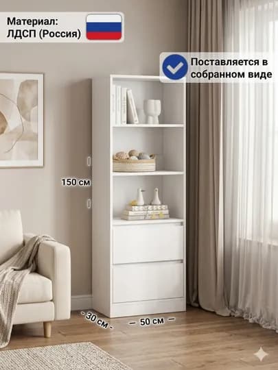 Стеллаж для книг BOLT, шкаф для хранения, в собранном виде (120/150/180 см) — MSW-BOLT-OQ-180