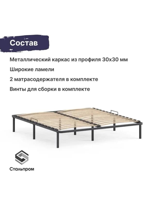 Кровать120х200 двуспальная, металлическая