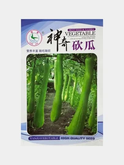 Семена лагенария, обыкновенная змеевидная, китайская тыква