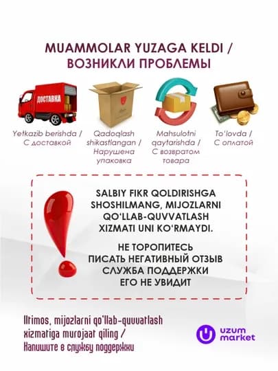 Proline Tofu Sakura 6л (2,5 кг) - растительный наполнитель с ароматом сакуры