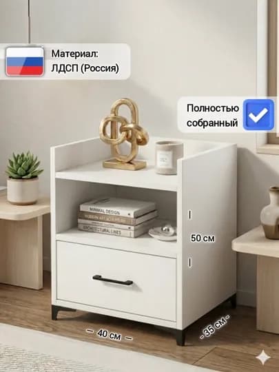 Тумба прикроватная YAVA 1T, для спальни и гостиной, в собранном виде
