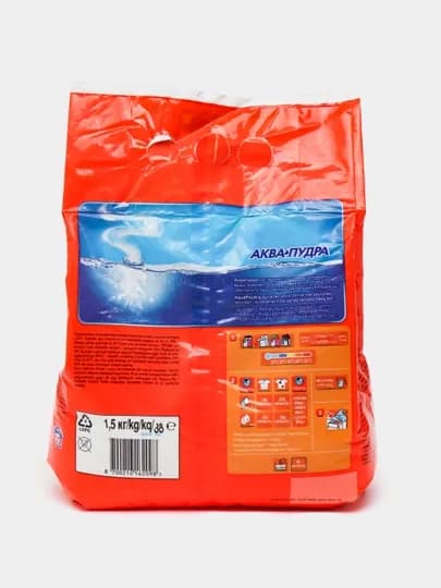 TIDE Стиральный порошок автомат Color 1,5 кг