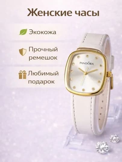 Женские часы, не чернеют, подарок девушке, подарочная коробка в подарок — JEWMALI-ЧАСЫ-БЕЛЫЙ