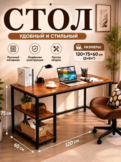 Удобный прикроватный стол с регулируемой высотой — HOMEABU-JURNALSTOLLARI03-БЕЖЕВ