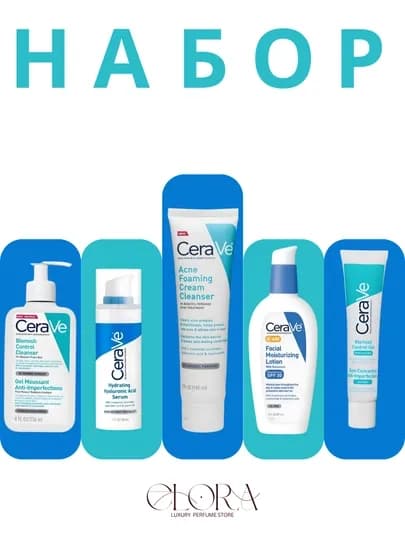 CeraVe Комплексный набор для ухода за проблемной кожей лица (Очищение + Лечение + Увлажнение) — 8889999-NABOR