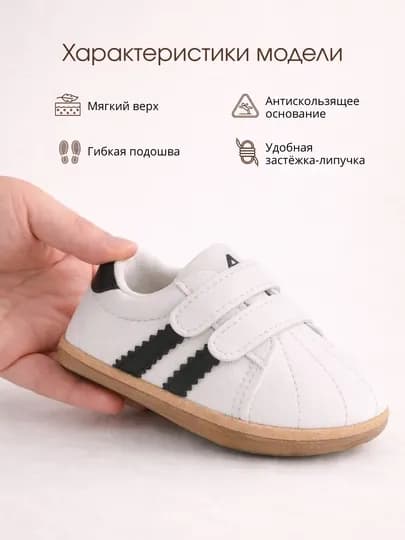 Детская обувь для малышей, мягкая нескользящая подошва, на липучке — MMDKIDS-ПИН15-УГОЛЬН-13