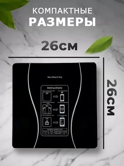 Умные весы для здорового образа жизни, фитнес, до 180 кг — MTEXUZM-TAROZI1-ЧЕРН