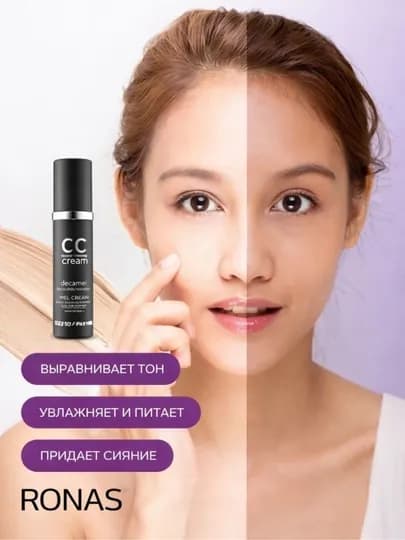 Ronas CC солнцезащитный крем, SPF 38 PA+++, 50 мл — ZAHRAA-03304011020000000