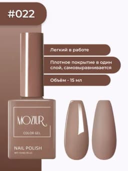 Цветной гель-лак для ногтей, сушить в УФ/LED лампе, 15 мл — FXSTORE-LAK-СВЕТКОР