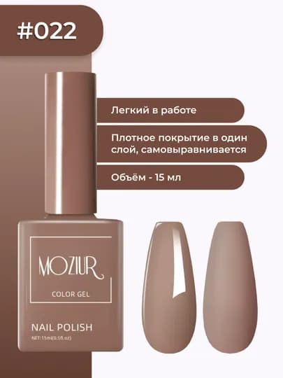 Цветной гель-лак для ногтей, сушить в УФ/LED лампе, 15 мл — FXSTORE-LAK-СВЕТКОР