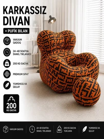 Бескаркасное кресло с пуфом Blob Design Букле Современный минимализм — MIX786-DIVAN11100-МЕДН