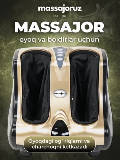 Электрический массажер для ног и голеней с 3 режимами, для релаксации, компактный