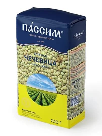 Чечевица зелёная Passim, 700 г
