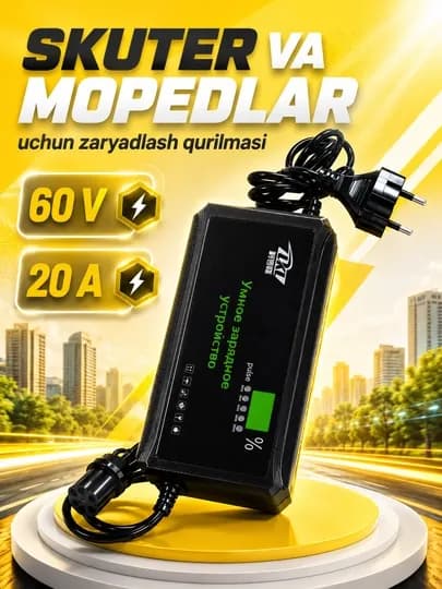 Зарядное устройство для скутера и мотороллера — KASKAUZ-ЗАРЯДНИК-БЕЖЕВ