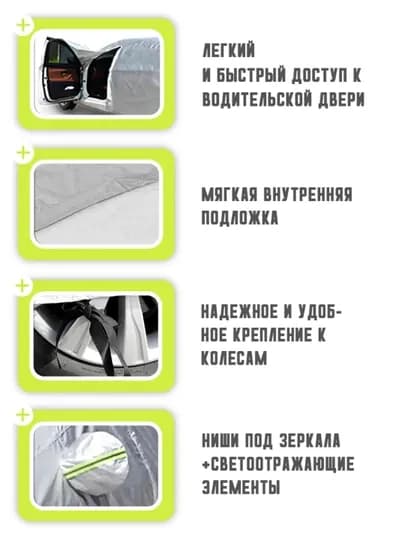 Автотент летний и зимний, защитный чехол для автомобиля, водонепроницаемый, Американка