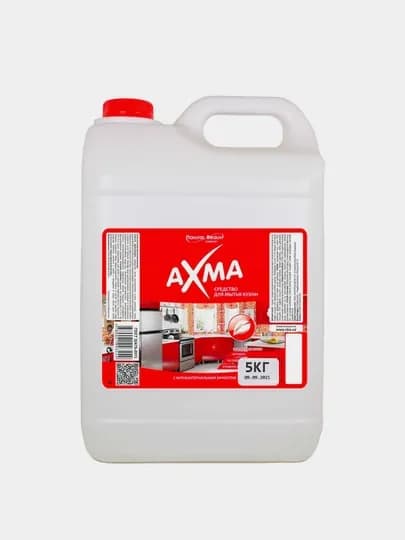 Чистящее средство для кухни AXMA, 5 кг