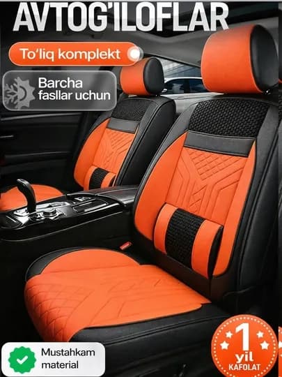 Накидка на сиденье, универсальная, массажная, из дерева сосны — AIPODSS-CHEXOL-АМЕТИС-nexia3