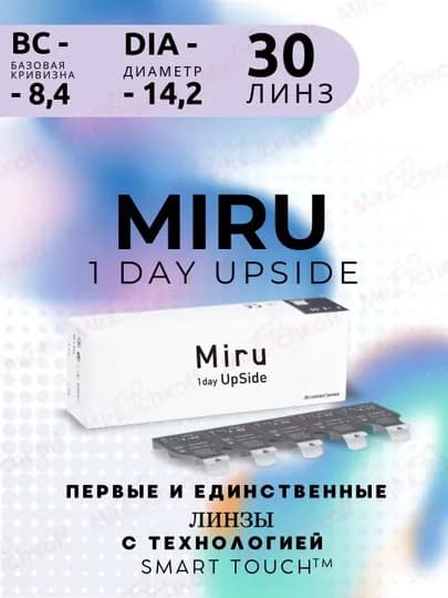 Контактные линзы Miru UpSide 1-day. 30 штук — OCHKOFF-LINIP-LIN4.00