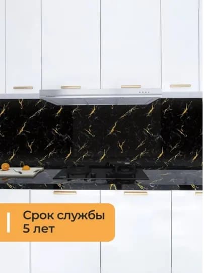 Самоклеящаяся ламинатная пленка, 3 м * 60 см, для обоев, кухни и мебели — LIO-LAMINAT-ХРОМ