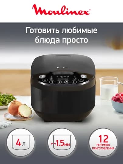 Мультиварка Moulinex Simply cook MK622832