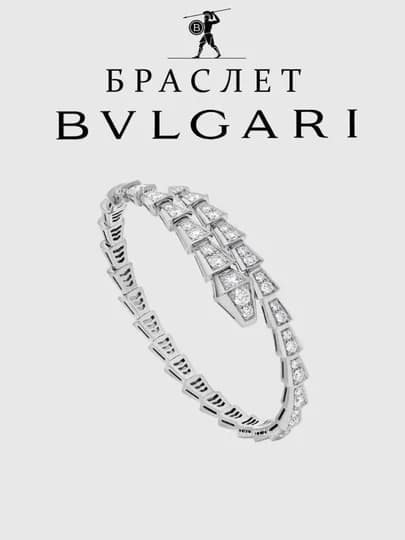 Комплект бижутерия 2 в 1 браслет и кольцо, регулируемое, в стиле BVLGARI — UZMLIVE-BVL-СЕРЕБРН
