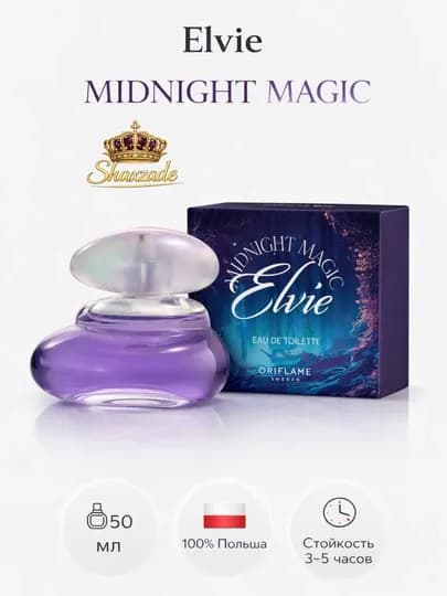 Туалетная вода для женщин Elvie Midnight Magic, 50 мл