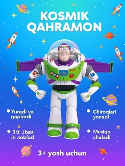 Интерактивная игрушка: танцует, поёт и повторяет слова — TOYSSS1-OYINCHOQ3-САЛАТ