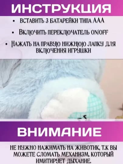 Мягкая игрушка для сна Зайчик с имитацией дыхания и белым шумом 30 см — DEM0712-NAFASQUY-ГОЛУБ