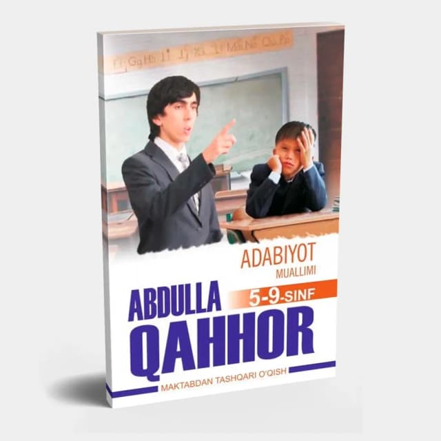 Abdulla Qahhor: Adabiyot muallimi (yumshoq muqova)