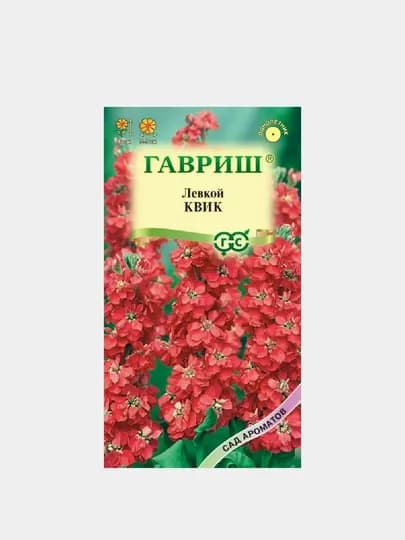 Семена цветов: Левкой квик. Гавриш