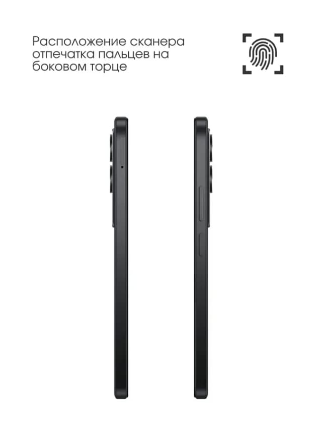 Смартфон ксяоми редми 15 4G 8GB 256GB