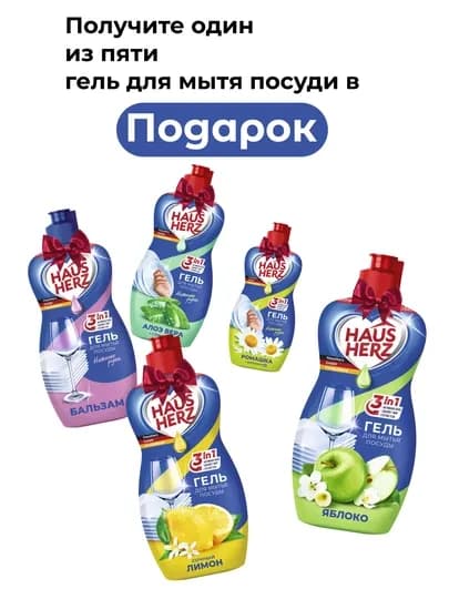 LAMM гель для стирки, для цветной и универсальной одежды, 1.3 л