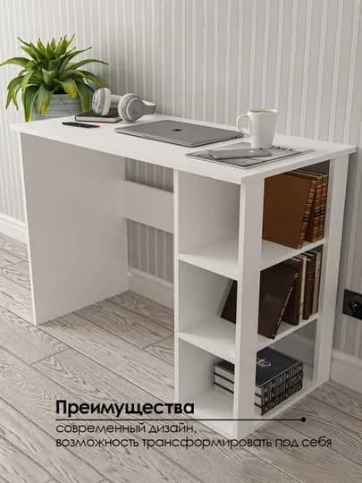 Стол для домашних заданий, компактный с полками. компьютерный стол