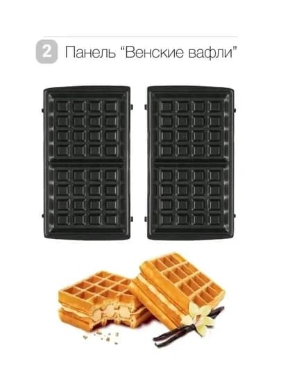 Многофункциональная вафельница, тостер, сэндвичница Beltop 3/1, 5/1 , 7/1 — 2000001-200401071-СЕРЕБРН