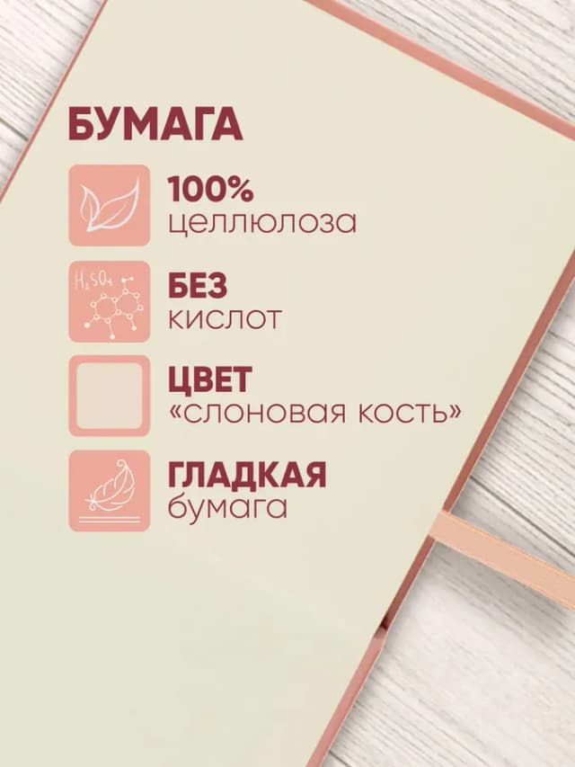 Скетчбук для рисования квадратный 12х12см