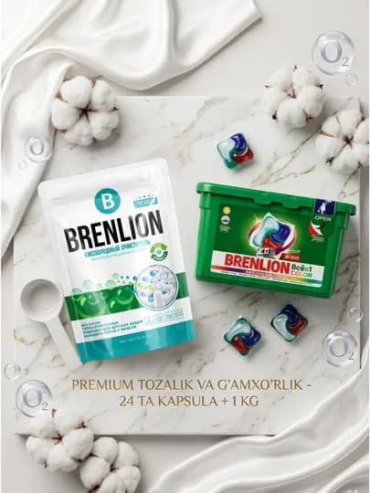 Набор BRENLION: капсулы для стирки (24 шт) и кислородный отбеливатель 1 кг