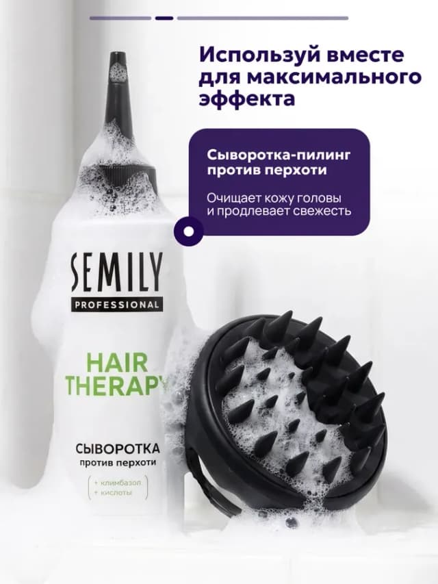 Силиконовая массажная щетка для волос и мытья головы