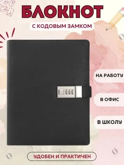 Классические запертые дневники и блокноты 365 дней, блокноты с кодировкой, деловые блокнот — SPEITEM-365DAFTAR-ЛАВАНД